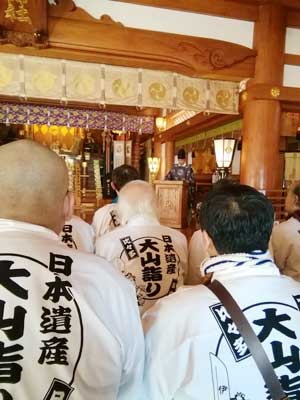かながわ建築設計大山講20171209/大山講/阿夫利神社下社正式参拝