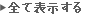 Backnumber
