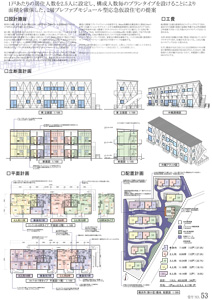 作品番号53