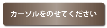 横浜市敷地情報ダウンロード